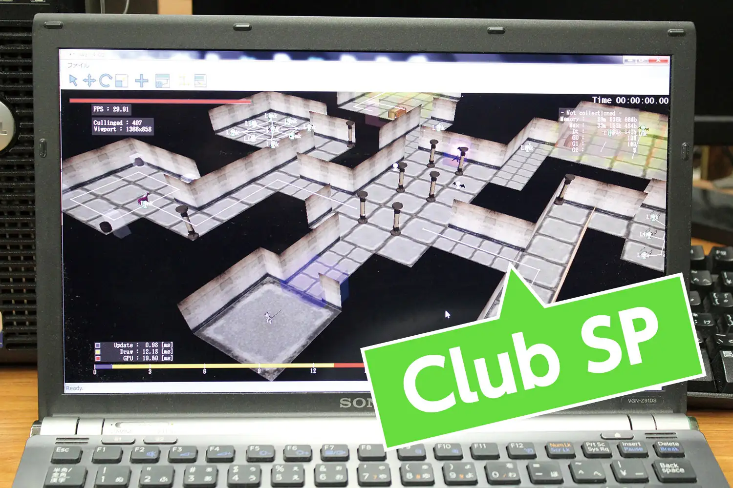 Club-SP（ゲームプログラミング）