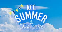 KCGサマーフェスタ2016