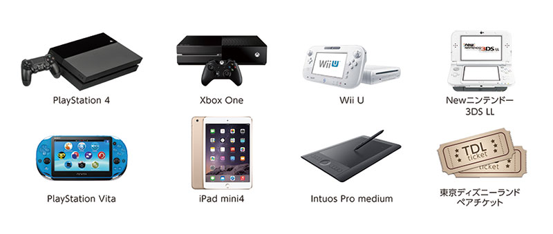 クイズ大会賞品一覧:Nintendo Switch，スプラトゥーン2，PlayStation4，PlayStation VR，Xbox One，Newニンテンドー3DS LL ，PlayStation Vita ，iPad mini 4 ，Intuos Pro Medium