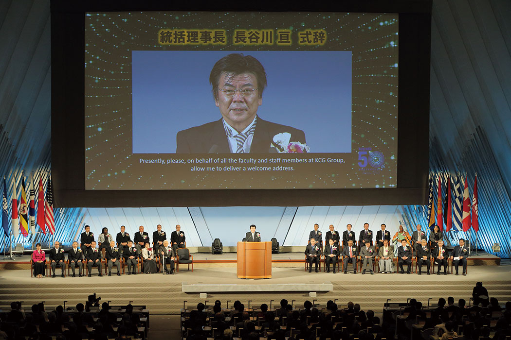 京都コンピュータ学院創立50周年，京都情報大学院大学創立10周年記念式典 2013年