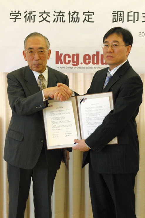 高麗大学校情報保護大学院と学術交流提携締結 2004年