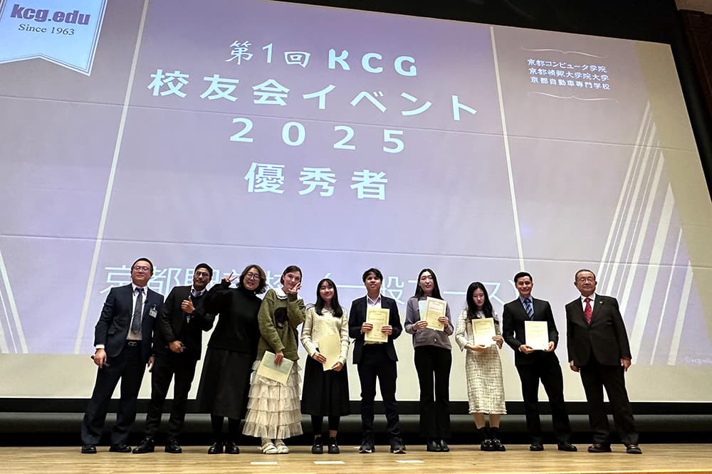 頑張っている留学生たちに校友会奨励賞が授与されました（2025年3月9日，KCG京都駅前校）